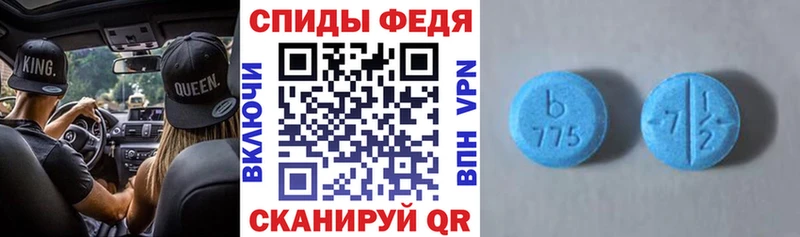 АМФ VHQ  MEGA как зайти  Первоуральск 