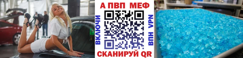 Alpha PVP мука  гидра   Первоуральск 