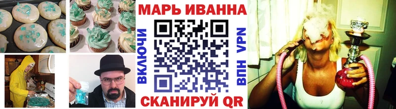 Canna-Cookies конопля  Первоуральск 