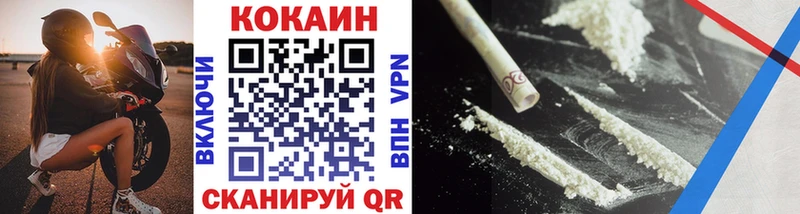 COCAIN VHQ  Первоуральск 