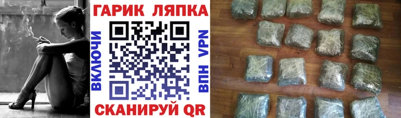 ГАШ hashish мега как зайти Первоуральск наркошоп