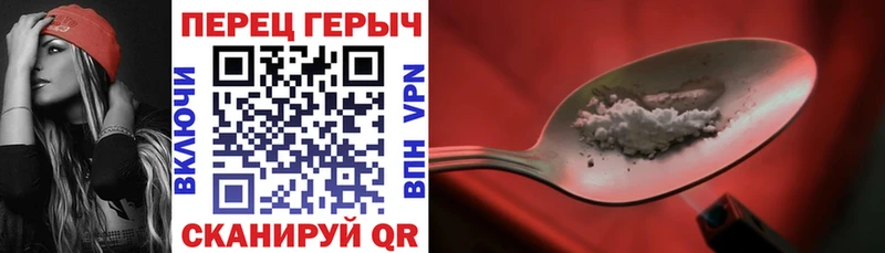 MEGA зеркало  Первоуральск  Героин Heroin 