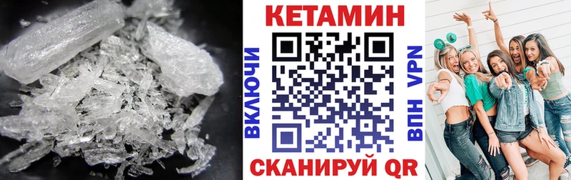 сайты даркнета официальный сайт  Первоуральск  Кетамин VHQ  дарнет шоп 