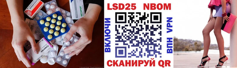 Лсд 25 экстази ecstasy  Первоуральск 