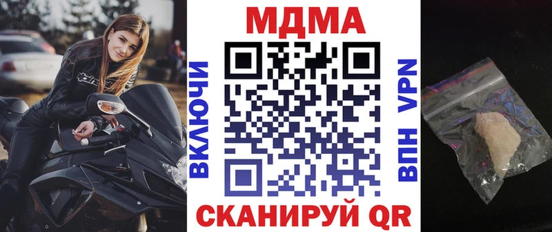 МДМА Molly  хочу   Первоуральск 