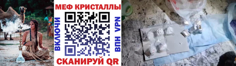 blacksprut вход  Первоуральск  Мефедрон mephedrone 