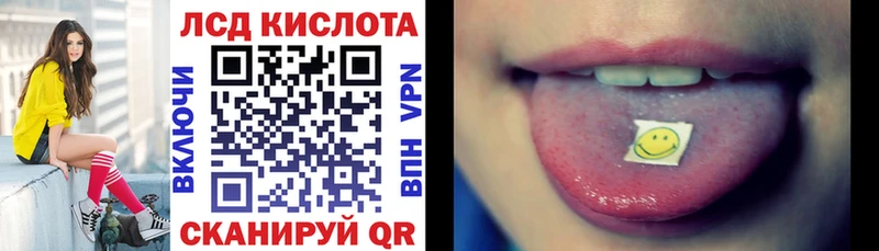 Наркотические марки 1,8мг  Первоуральск 