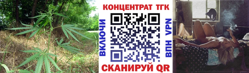 ТГК вейп с тгк  Первоуральск 
